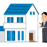 不動産調査